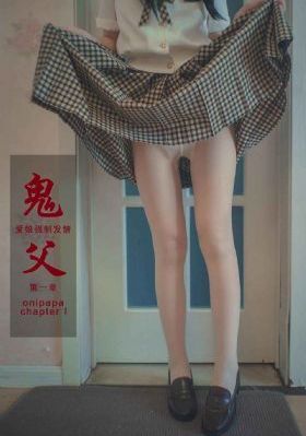 完美世界更新到第几集了