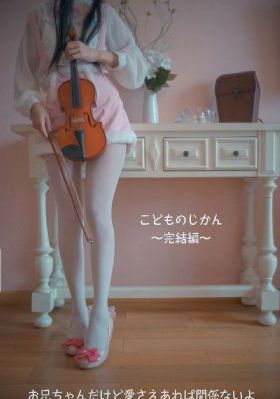 哥哥的老婆2