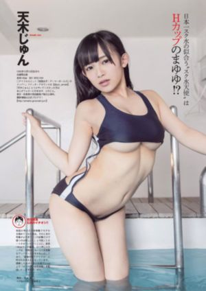 逐步爱上你