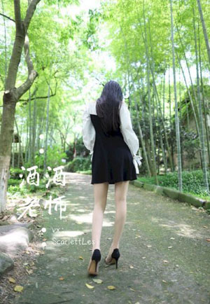欲海潮4