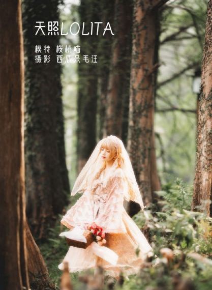 可疑的美容院