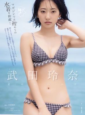 无颜之月在线免费看