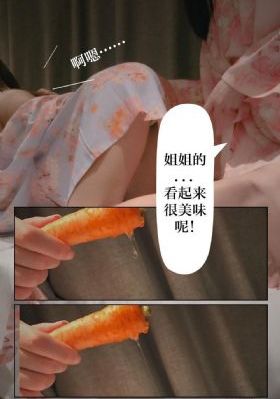 文晓华